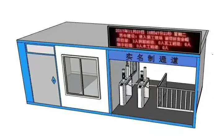 全国建筑工人服务信息平台人脸闸机对接项目现场端设置说明